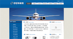 Desktop Screenshot of bjzhong.com