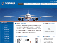 Tablet Screenshot of bjzhong.com